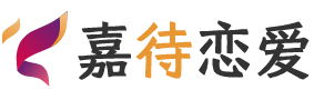 法国尼斯恋爱咨询